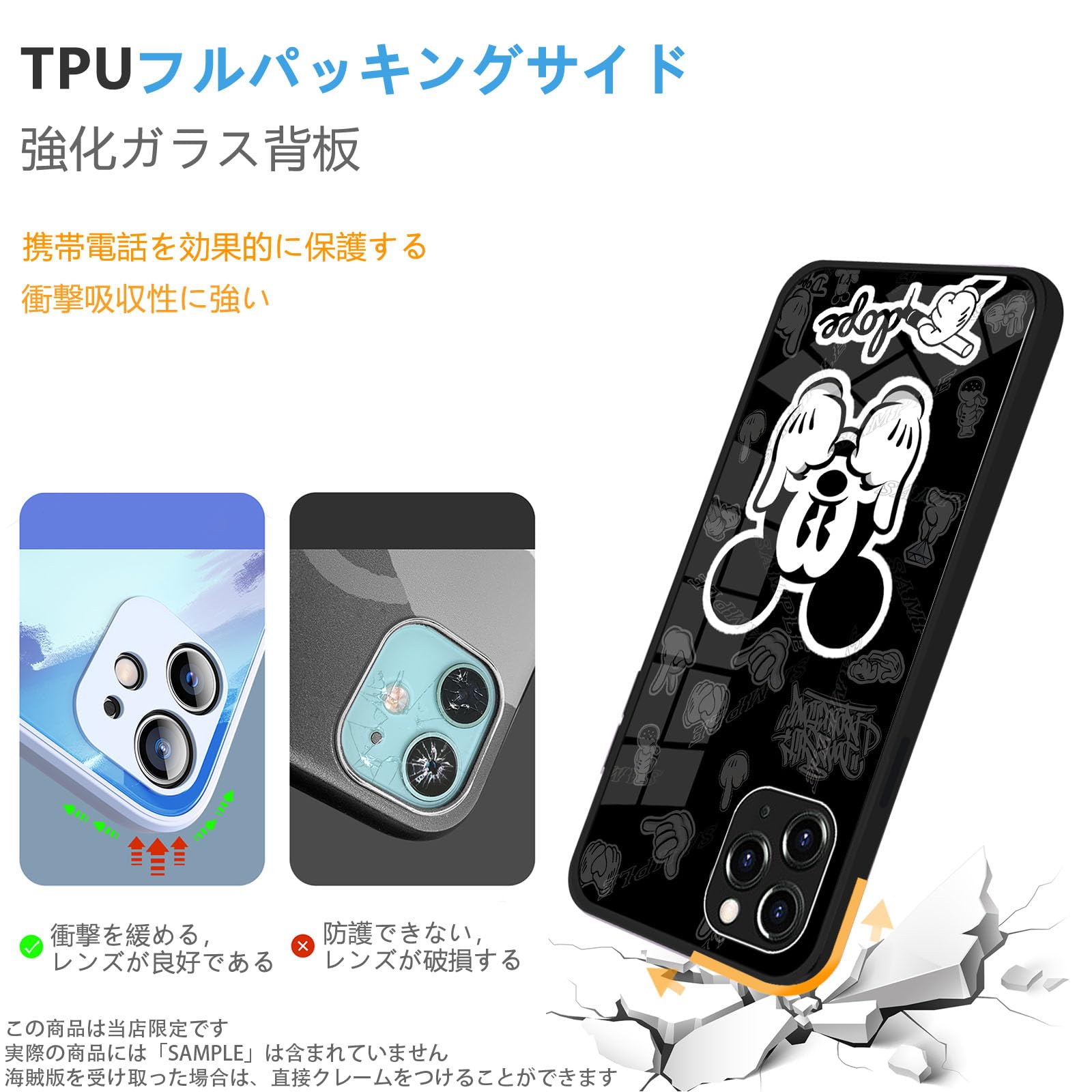 Amazon.co.jp: ミッキーマウス スマホケース iphone se se2/se3/7/8 