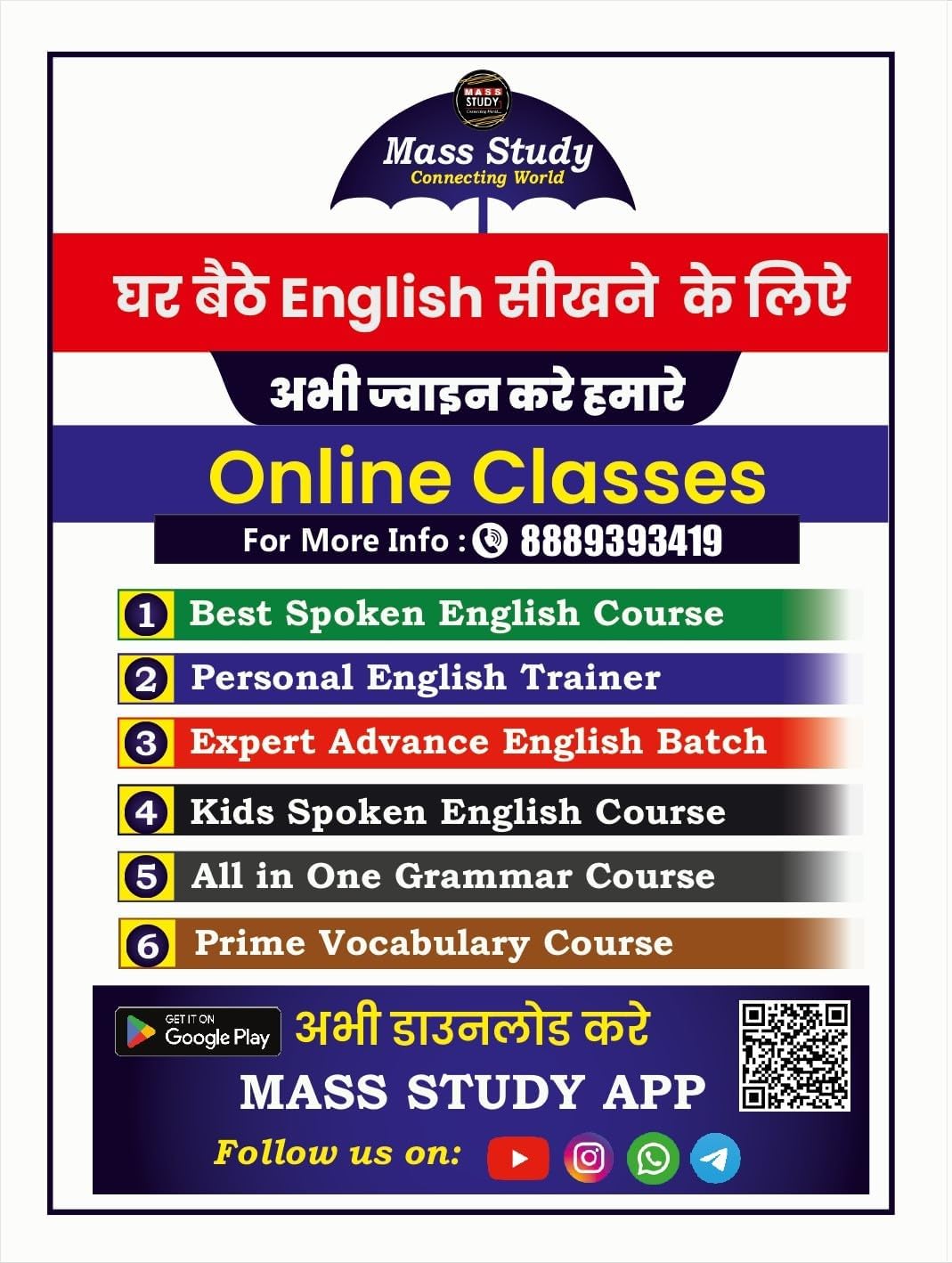 MASS SPOKEN ENGLISH BOOK (HINDI & English) 1