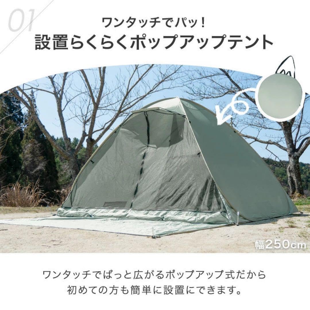 【未使用！】ポップアップテント ワイド250cm スモーキーグリーン　4〜5人用 Amazon.co.jp: ポップアップテント ワイド250cm スモーキーグリーン 4