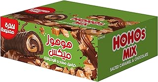 ميكس بالكراميل المملح والشوكولاتة من هوهوس