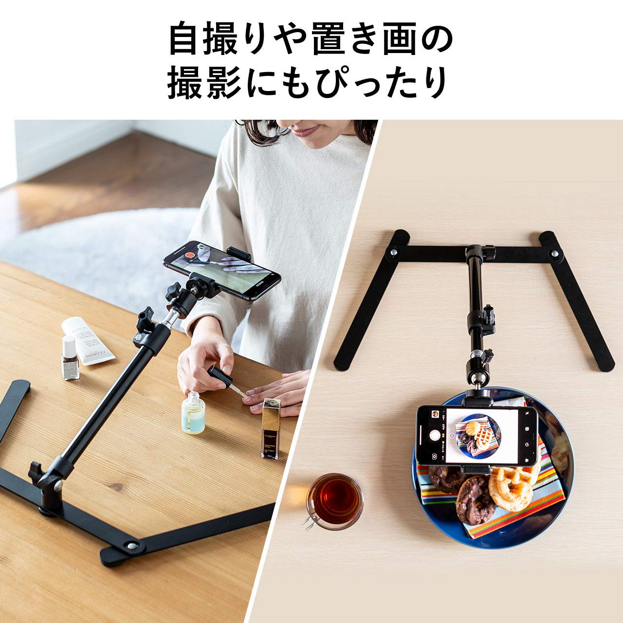 Amazon.co.jp: サンワダイレクト WEBカメラ/スマホ用 俯瞰撮影スタンド