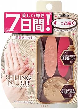 ネイリスト 練習セット Amazon.co.jp: ネイリスト シャイニングネイルラブ 1セット