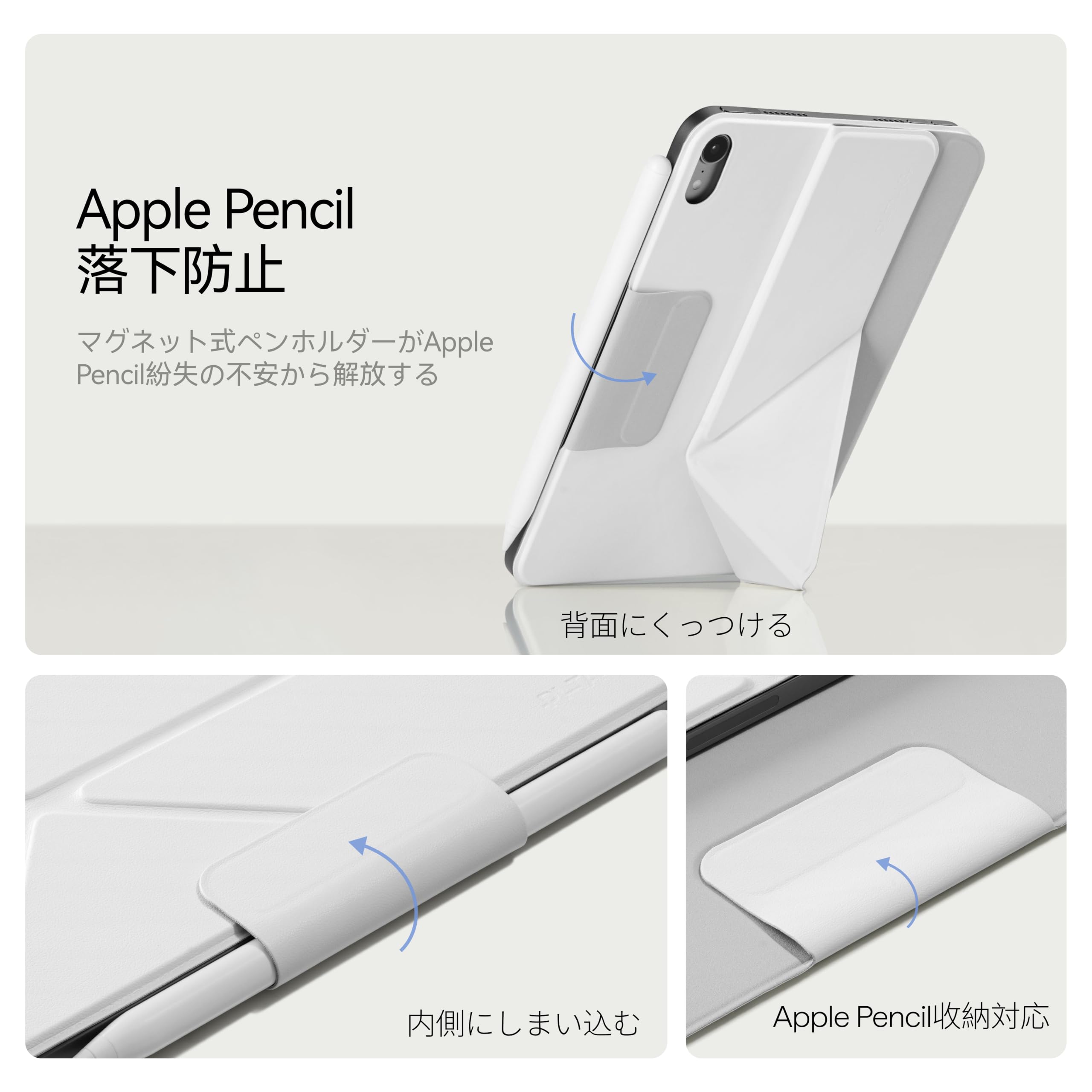 Amazon.co.jp: 【新アップグレード版】PITAKA iPad Mini 7 ケース (A17