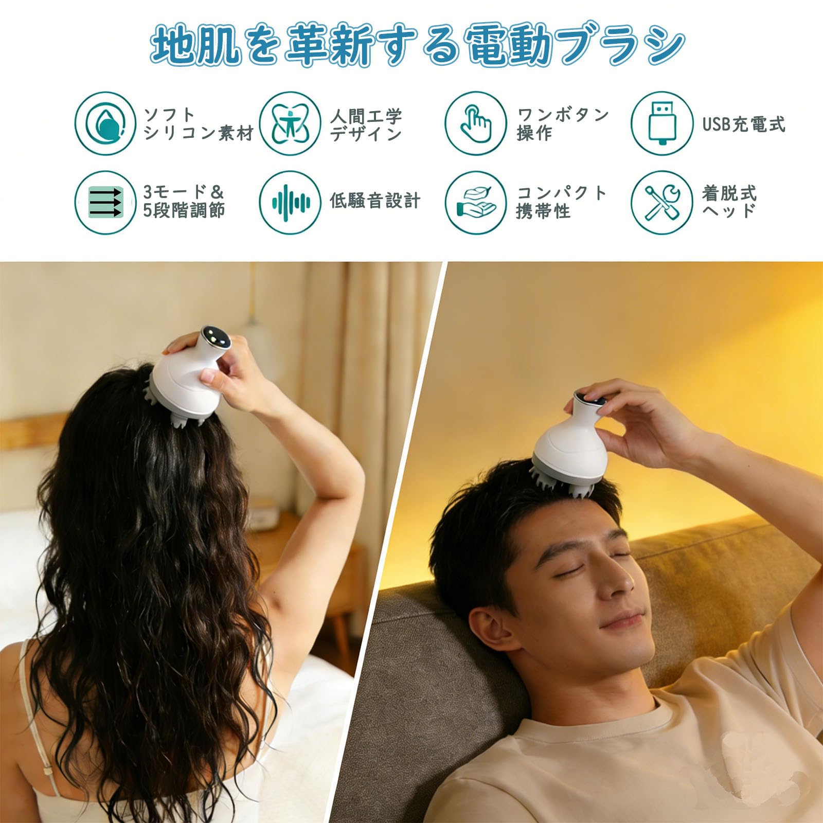 Amazon | 【2025新登場】ヘッドスパ 電動頭皮ブラシ スカルプブラシ 3D