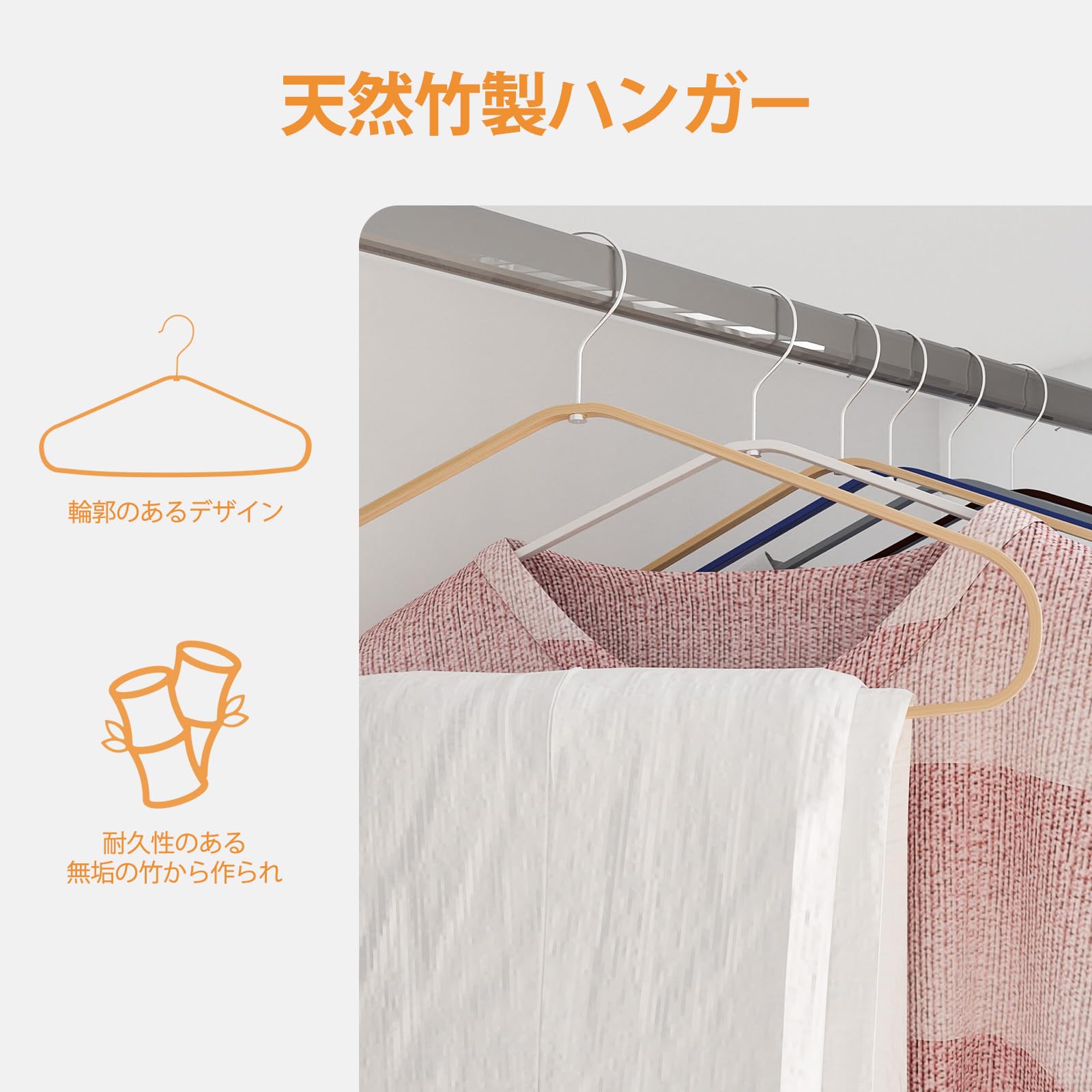 Amazon.co.jp: APRTAT 竹製ハンガー 滑らない かたくずれ防止 360度