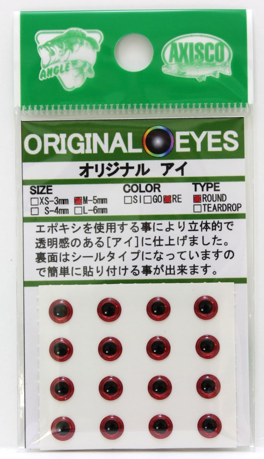 Angle Original Eyes, 12 Pairs, M, RE