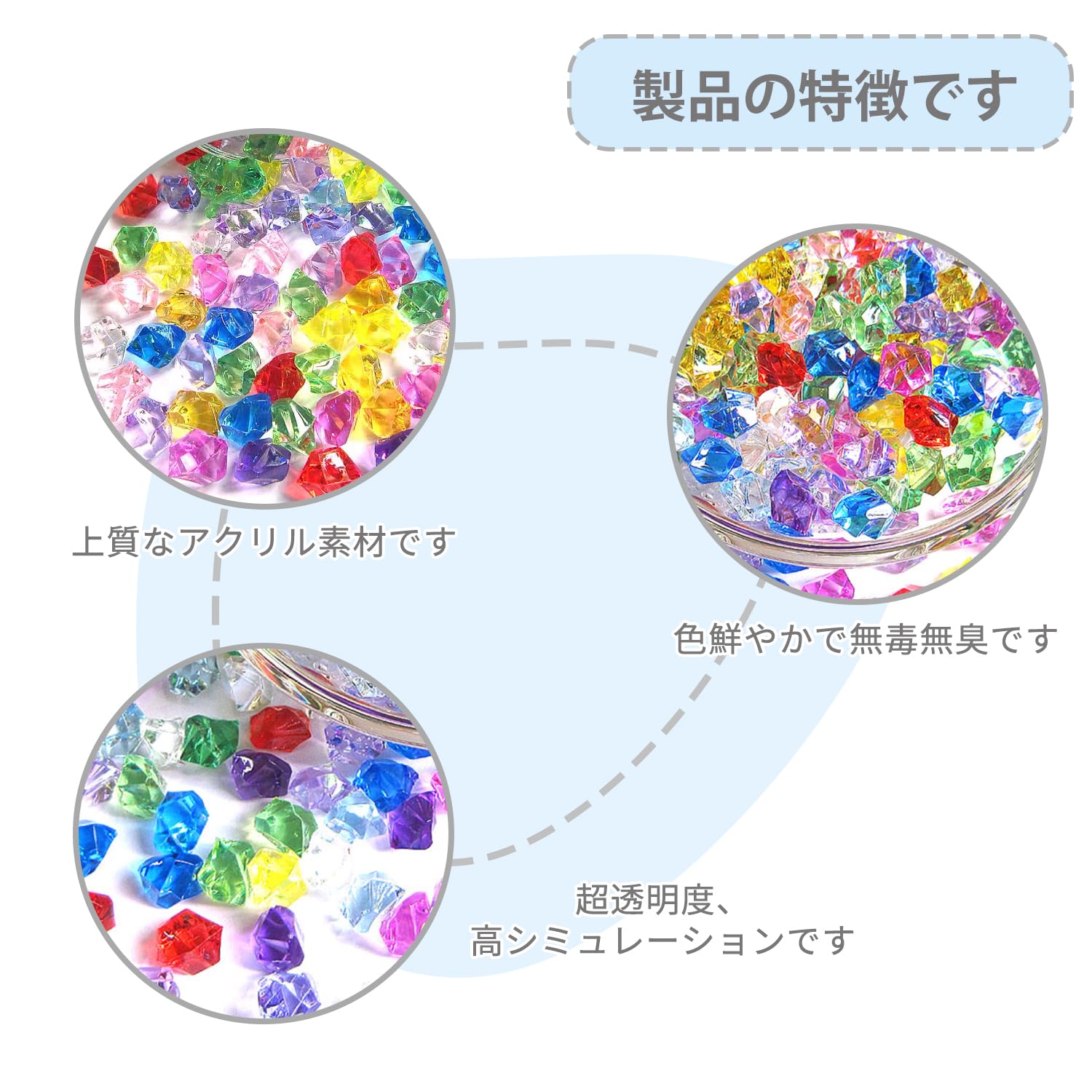 Amazon | カラー宝石 彩り石【 200個セット】フェイクアクリル宝石