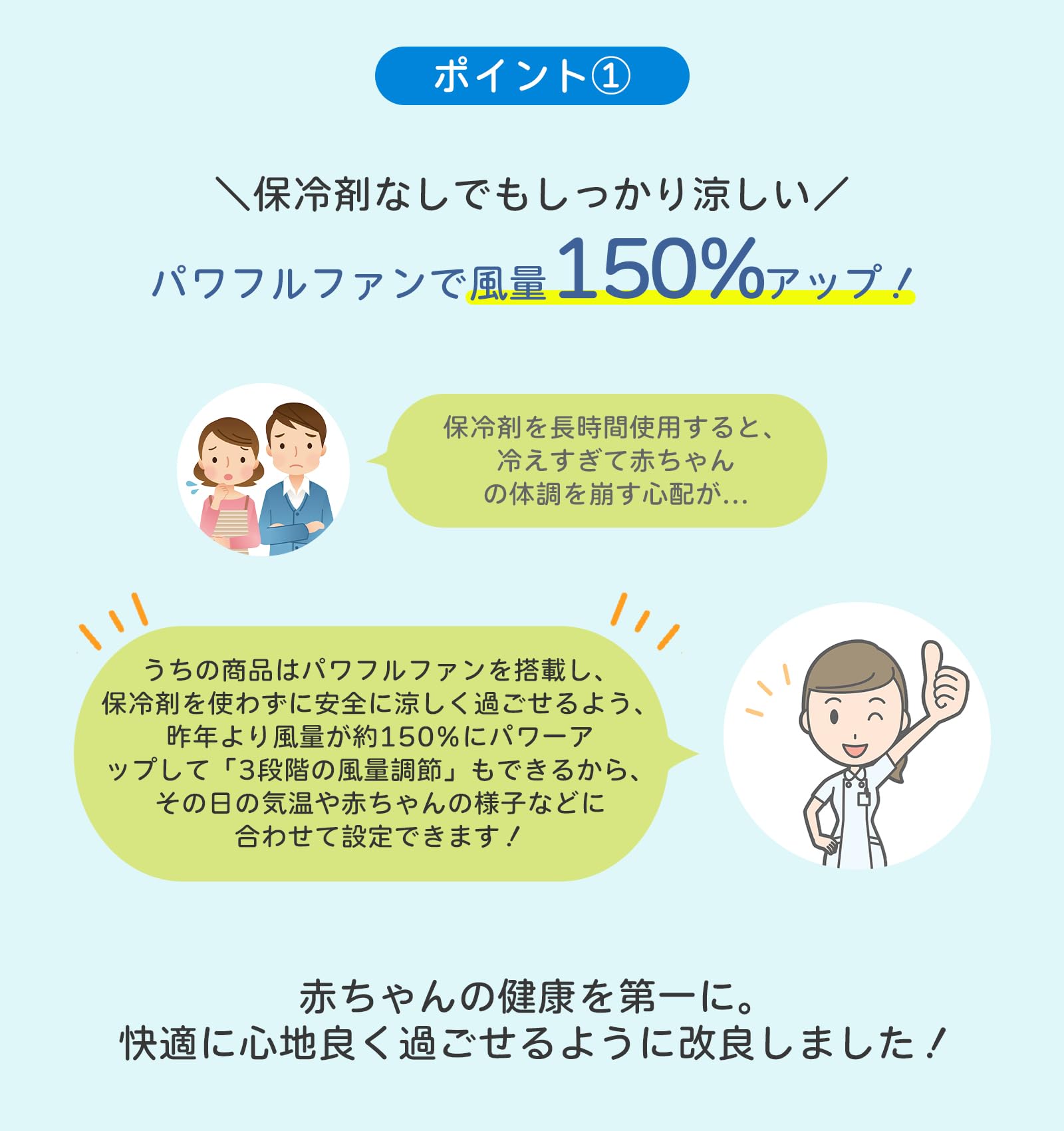 AGPTEK ベビーカークールシートサムネイル5
