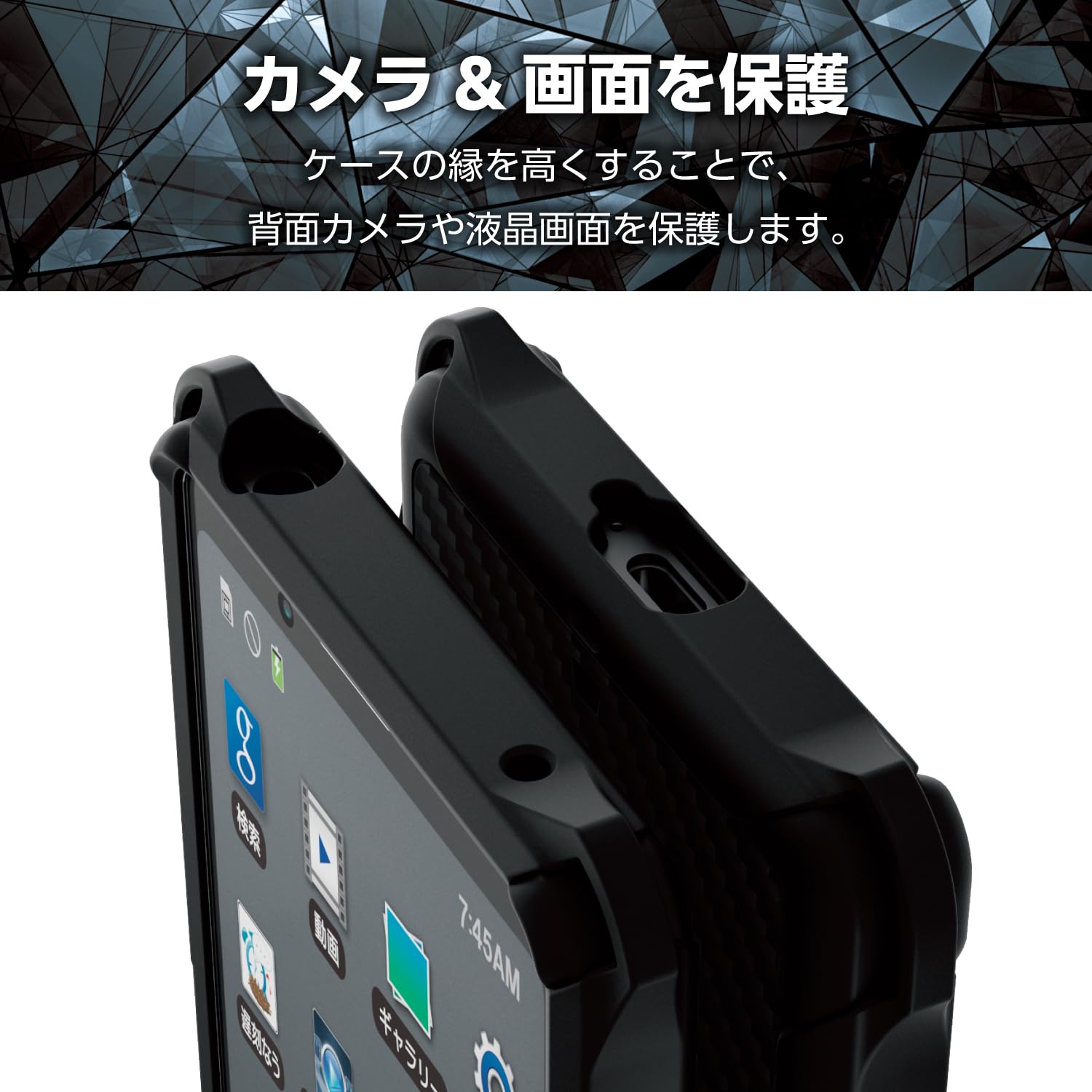 Amazon.co.jp: エレコム Xperia 5 V SO-53D SOG12 ケース 耐衝撃