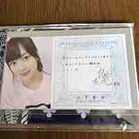 乃木恋 第12期 彼氏イベント特典 山下美月 メッセージ入りカード型しおり 乃木恋 山下美月 第28回彼氏イベント 彼氏限定リアル特典 等身大