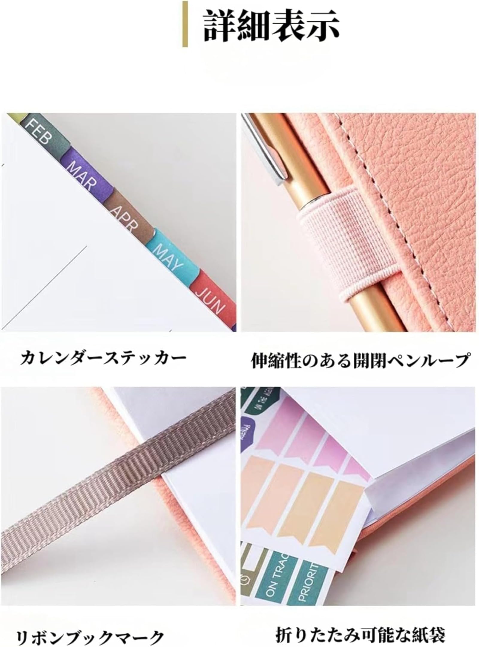 Amazon.co.jp: 手帳 2025年 1月始まり 2026年 6月終わり 18ヶ月