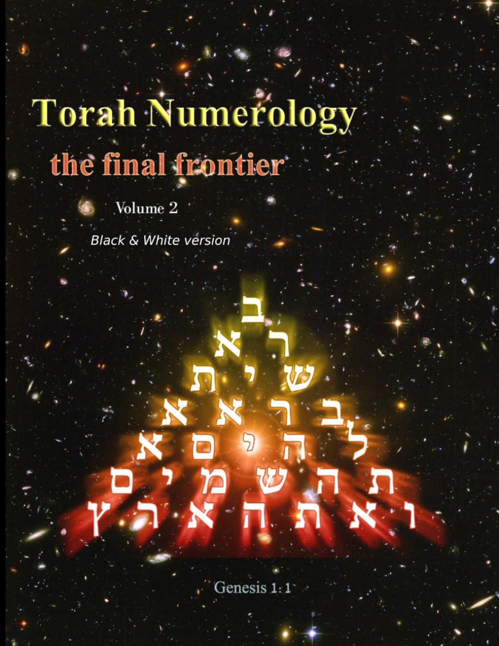 Torah Numerology (black and white version): hidden mathematical codes in Genesis 1:1