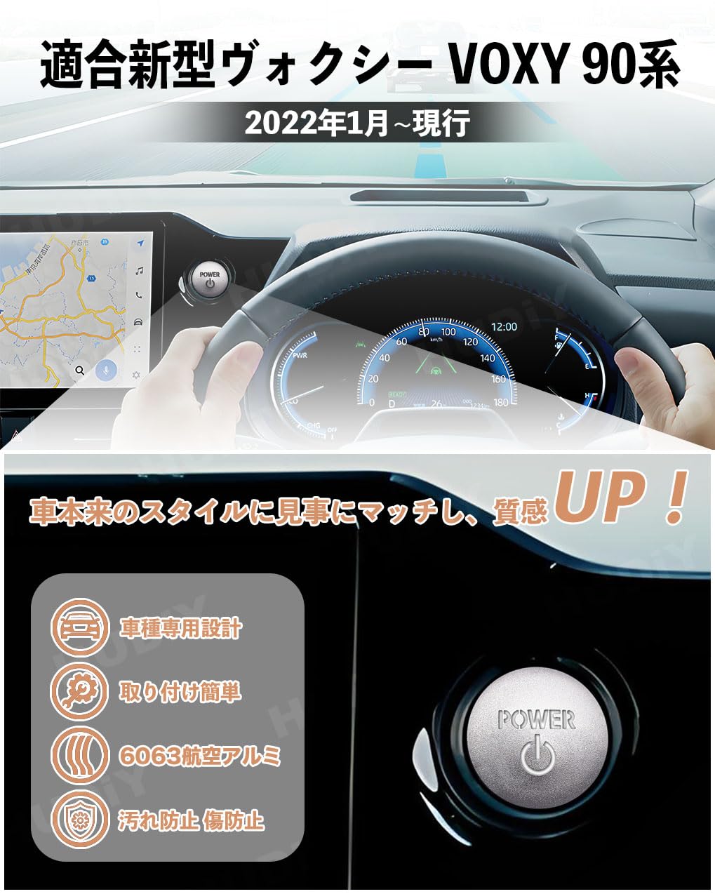 booWARDEN13MNC ＆G3 TARGA セット販売 楽天市場】MZR/ZWR90系 ノア/ヴォクシー 年式:2022年1月