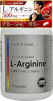 L-Arginine 500 mg Amino Acid Supplement, 120 Tablets, Approx. 30 Day Supplement, Supports Active Daily Life, Men s Condition, Uses Ingredients Used in Clinics