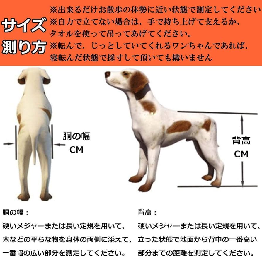 未使用品 nikka（日華）ペット車椅子  Mサイズ 未使用品 nikka（日華）ペット車椅子 Mサイズ