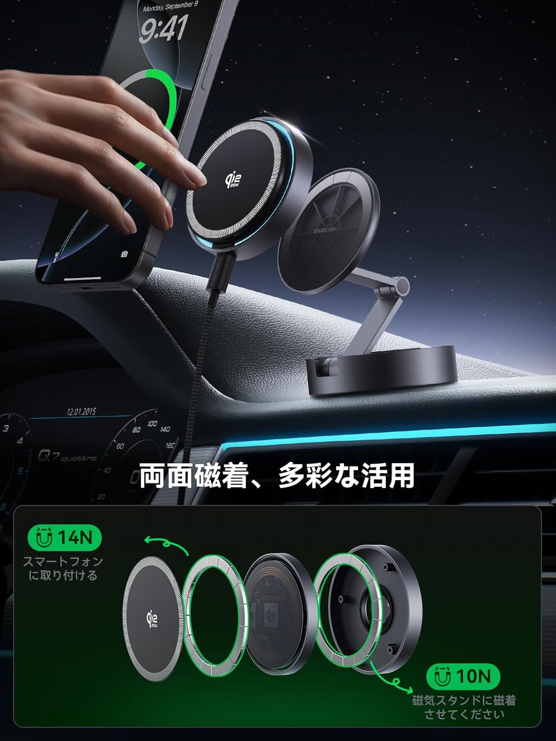 Diagram showing dual-sided magnetic functionality of THREEKEY TK-CW305 charger for phone and magnetic stand.