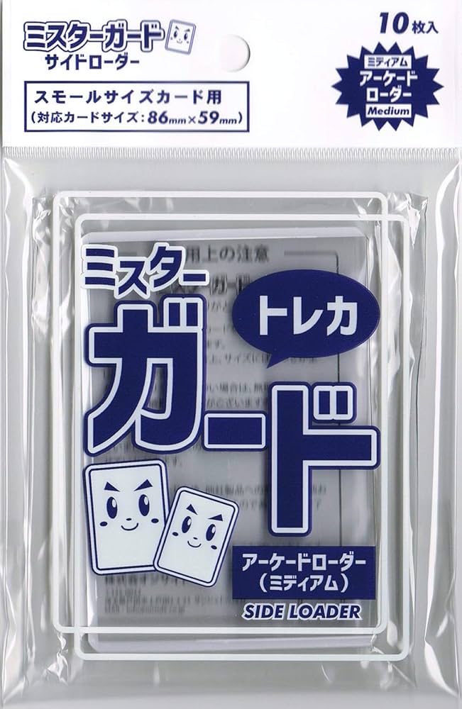 ルザミーネ SR 2枚セット 2連カードローダー付 カードラボ高崎店 on X: 