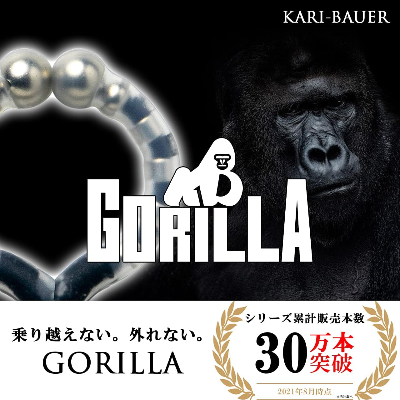 激安単価で カリバウアー ゴリラ ストロング3本セット 紛失防止ストラップ付 ブラック シルバー レディース靴