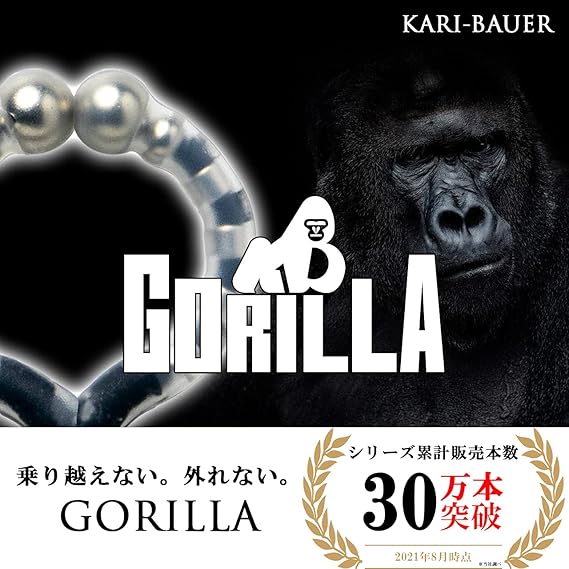 人気提案 ゴリラプレミアム単品 紛失防止ストラップ付 ブラックゴールド サンダル