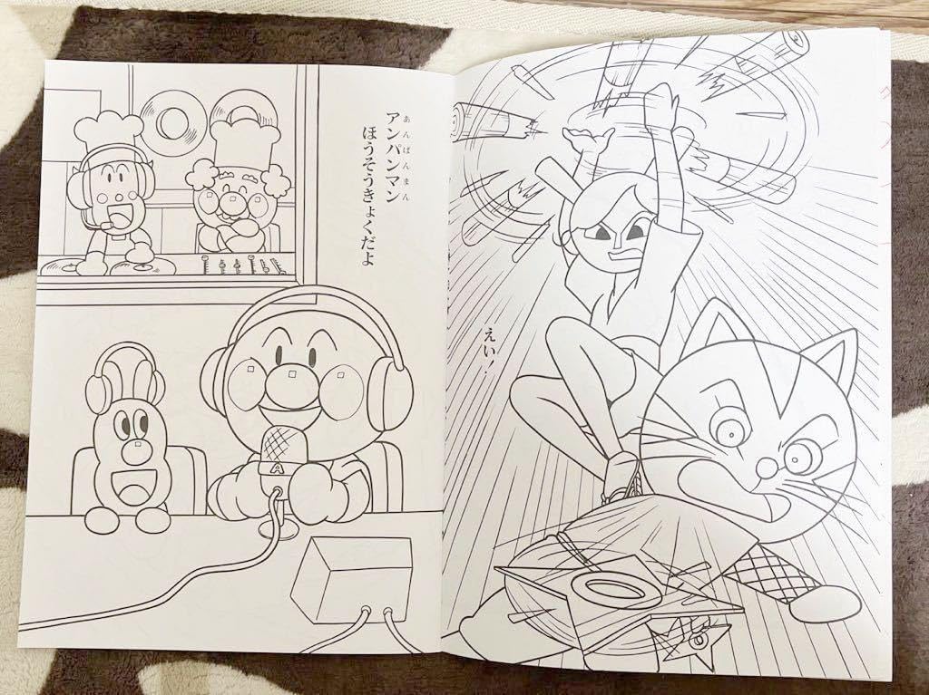 Amazon | セイカのぬりえ アンパンマン ぬりえ セイカノート