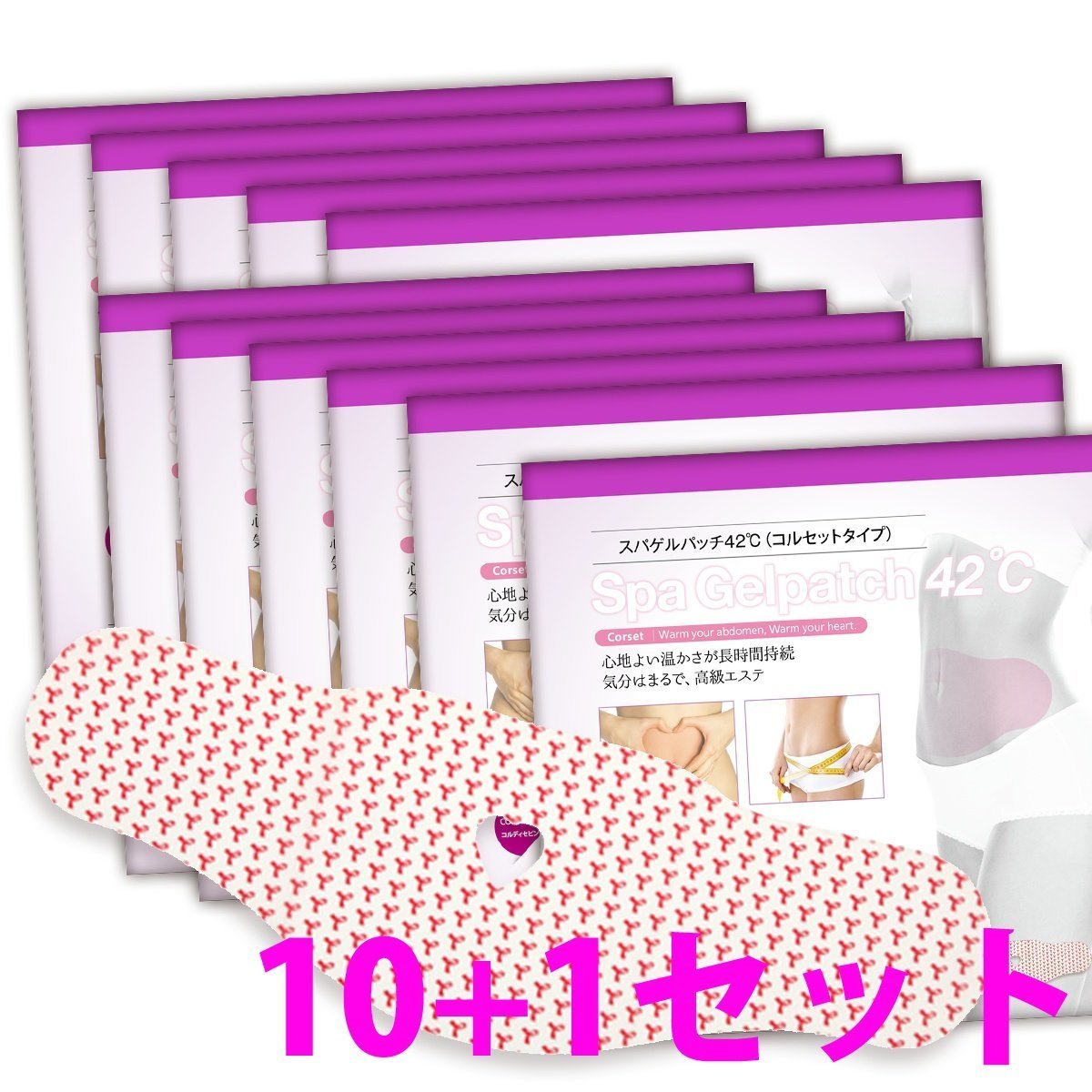 スパゲルパッチ42°C ５セット Amazon.co.jp: Spagel Patch 42°C (Corset Type), Nerd 10+1 Set