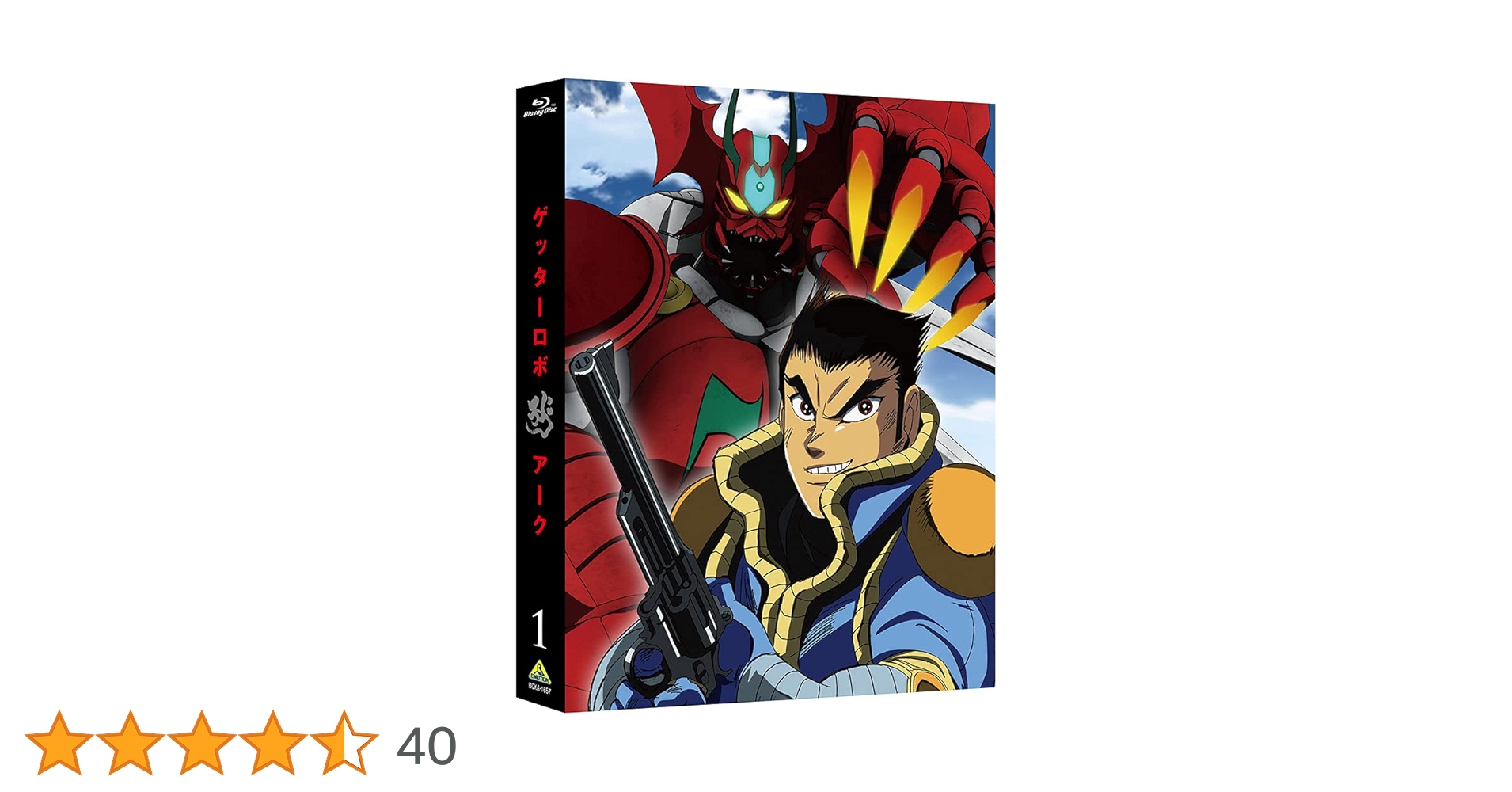 Amazon.co.jp: ゲッターロボ アーク 1 (特装限定版) : 永井豪