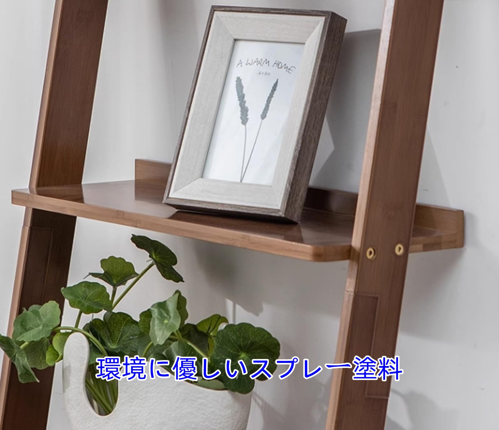 Amazon｜ラダーラック 竹製 収納ラック オープンラック 電子レンジ