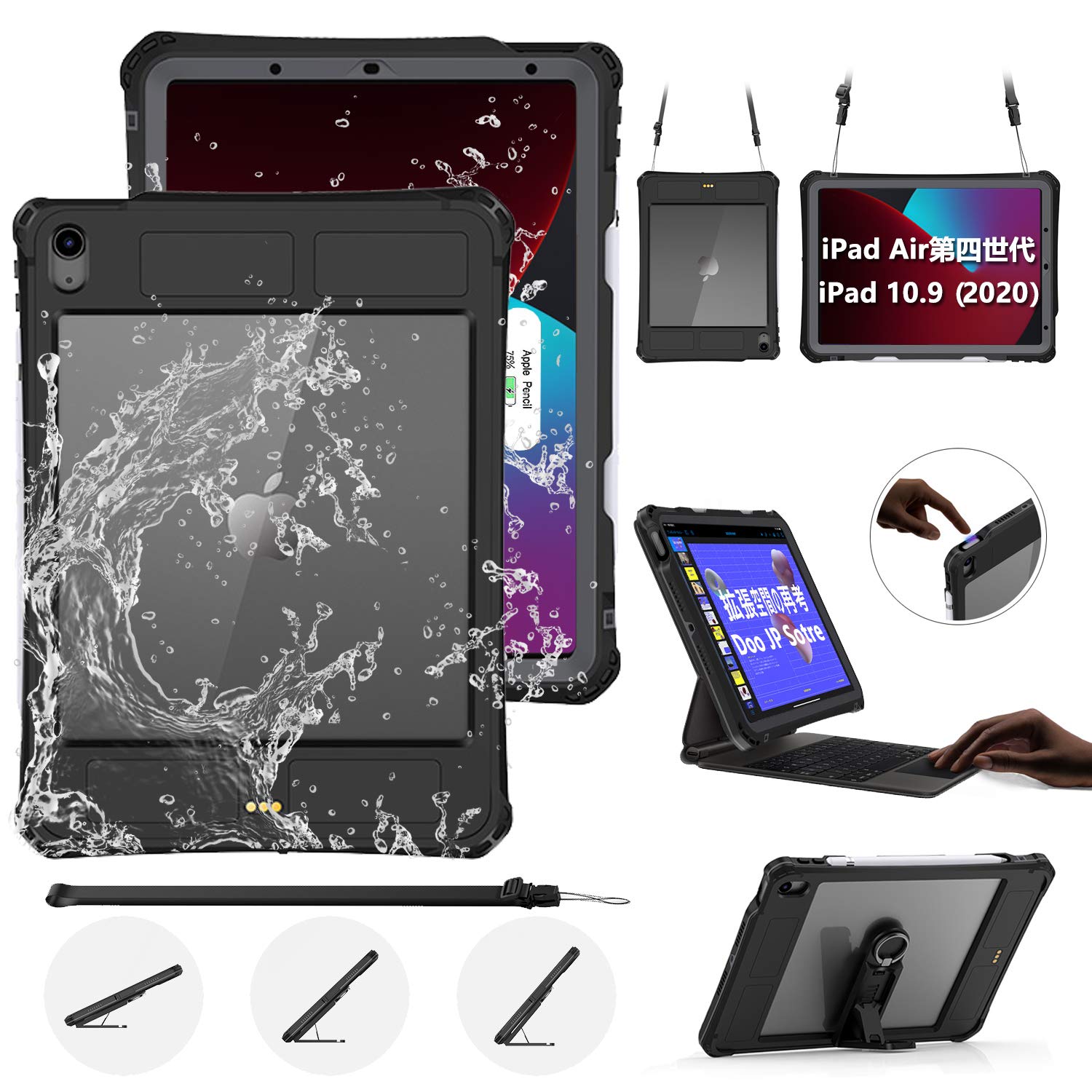 【数量限定】iPad Air5 防水ケース iPad Air4 防水ケース 10 Amazon.co.jp: 「Doo」昇級版 iPad Air5 防水ケース iPad Air4