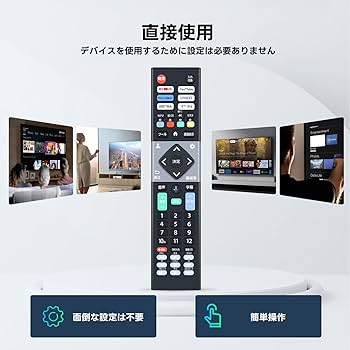 Amazon | テレビリモコン for CHIQ Orion MAXZEN Mr. Max FFF