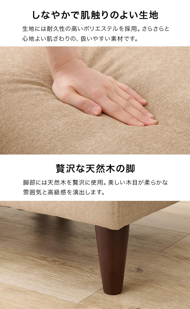Amazon｜萩原 ソファ 1人掛け カウチ ローソファー 【脚取り付け