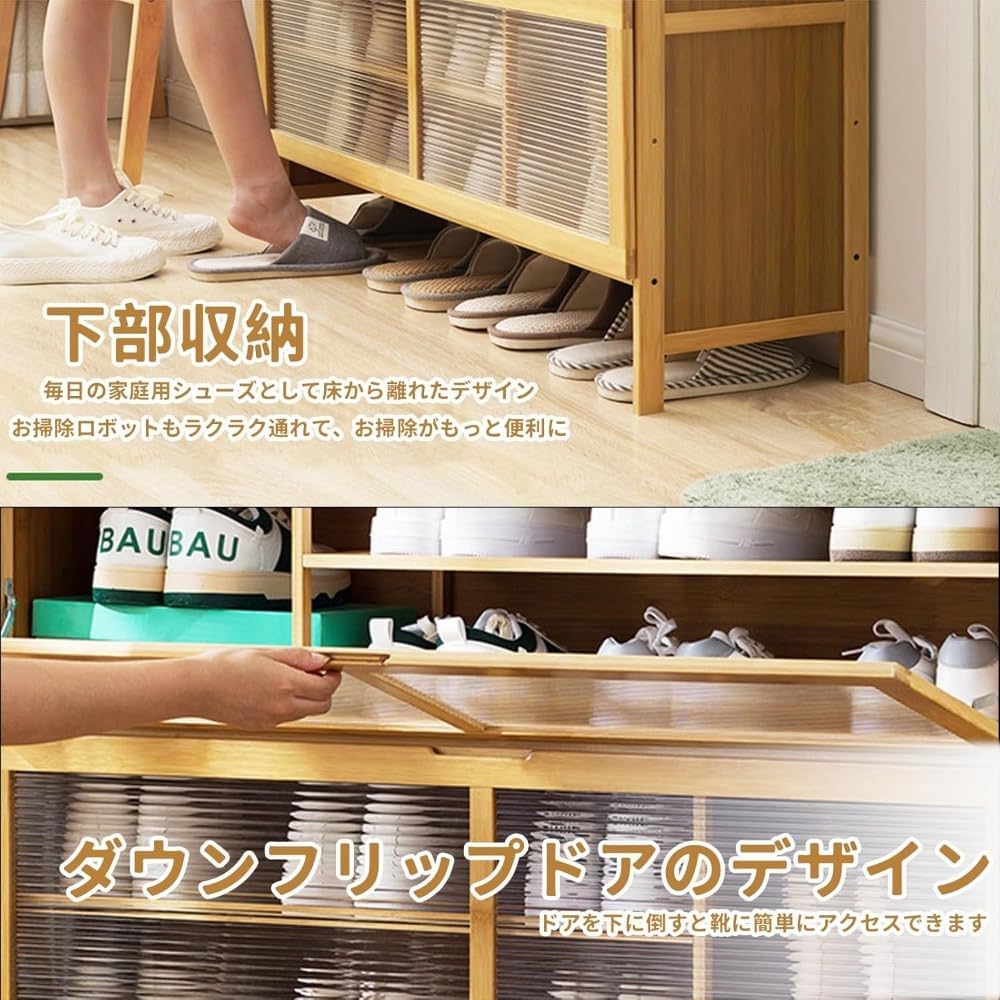靴ラック 玄関用 防塵 防臭 省スペース 大容量 竹製 通気性 フック付き 多機能 収納 靴棚 ブーツ収納 リビングルーム 寝室 ア
