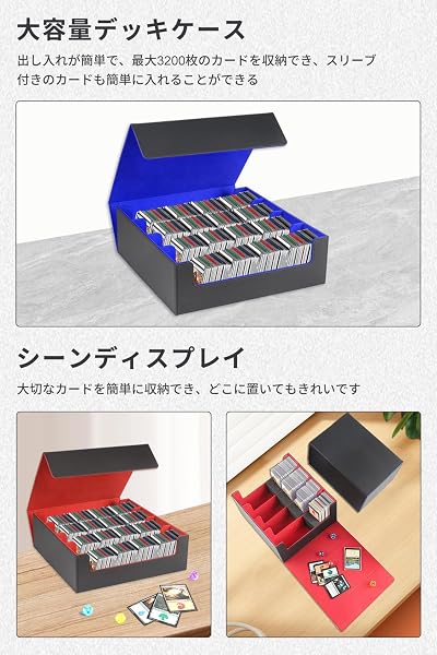 HG CHASING TRIBE デッキケース トレカケース PU レザー カード3200枚収納 大容量 スリーブ対応 トレーディングカードケース (黒、赤, 4列/3200枚のカード収納) - 4