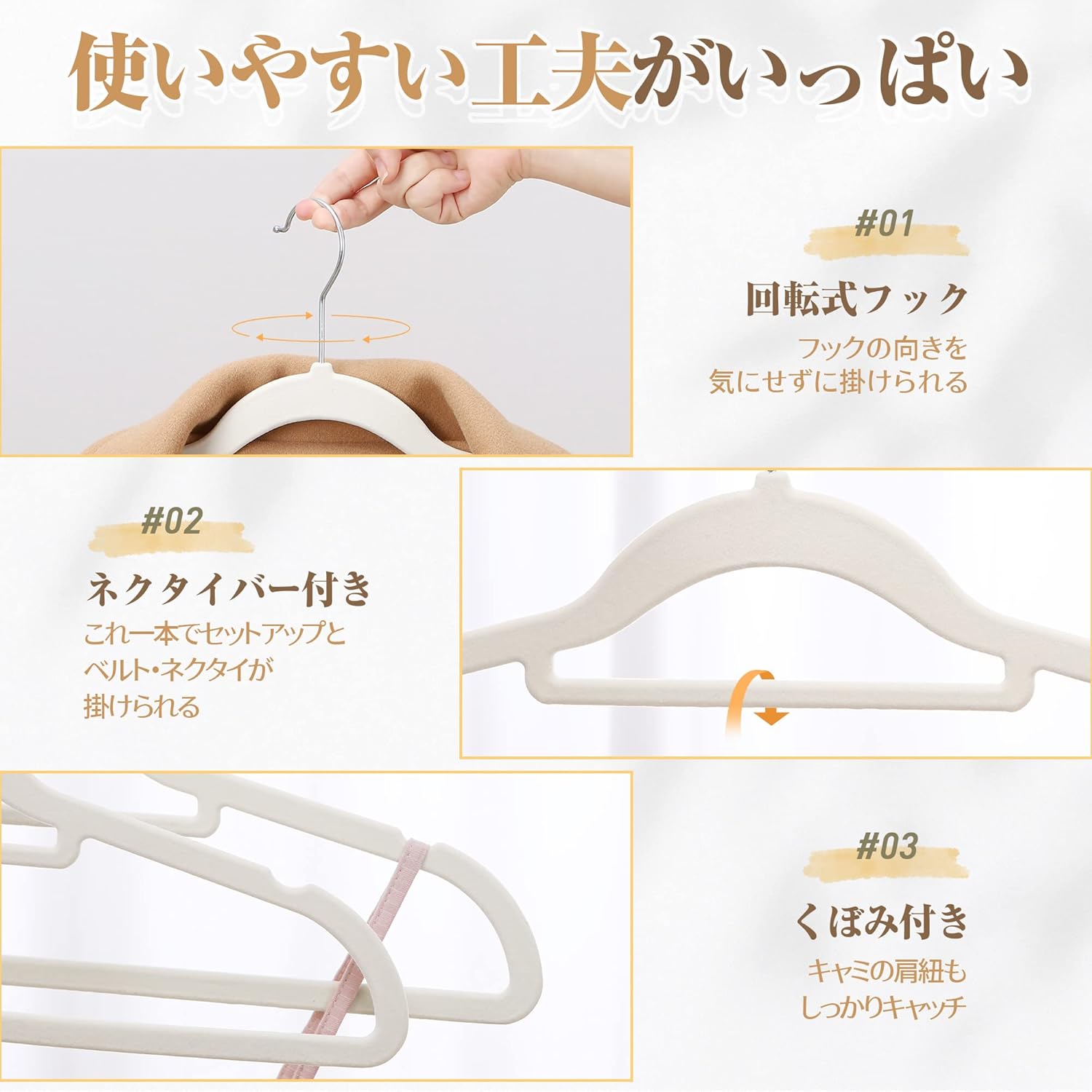 様々な衣類をかけたハンガー