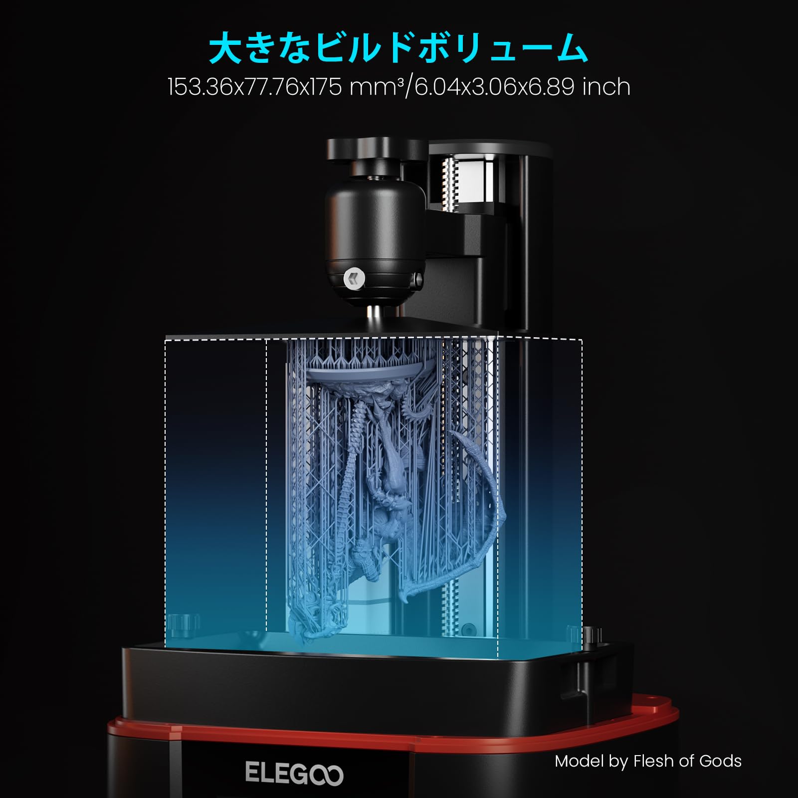 Amazon | ELEGOO MARS 4 MSLA 3D プリンター 7 インチ 9K モノクロ LCD  