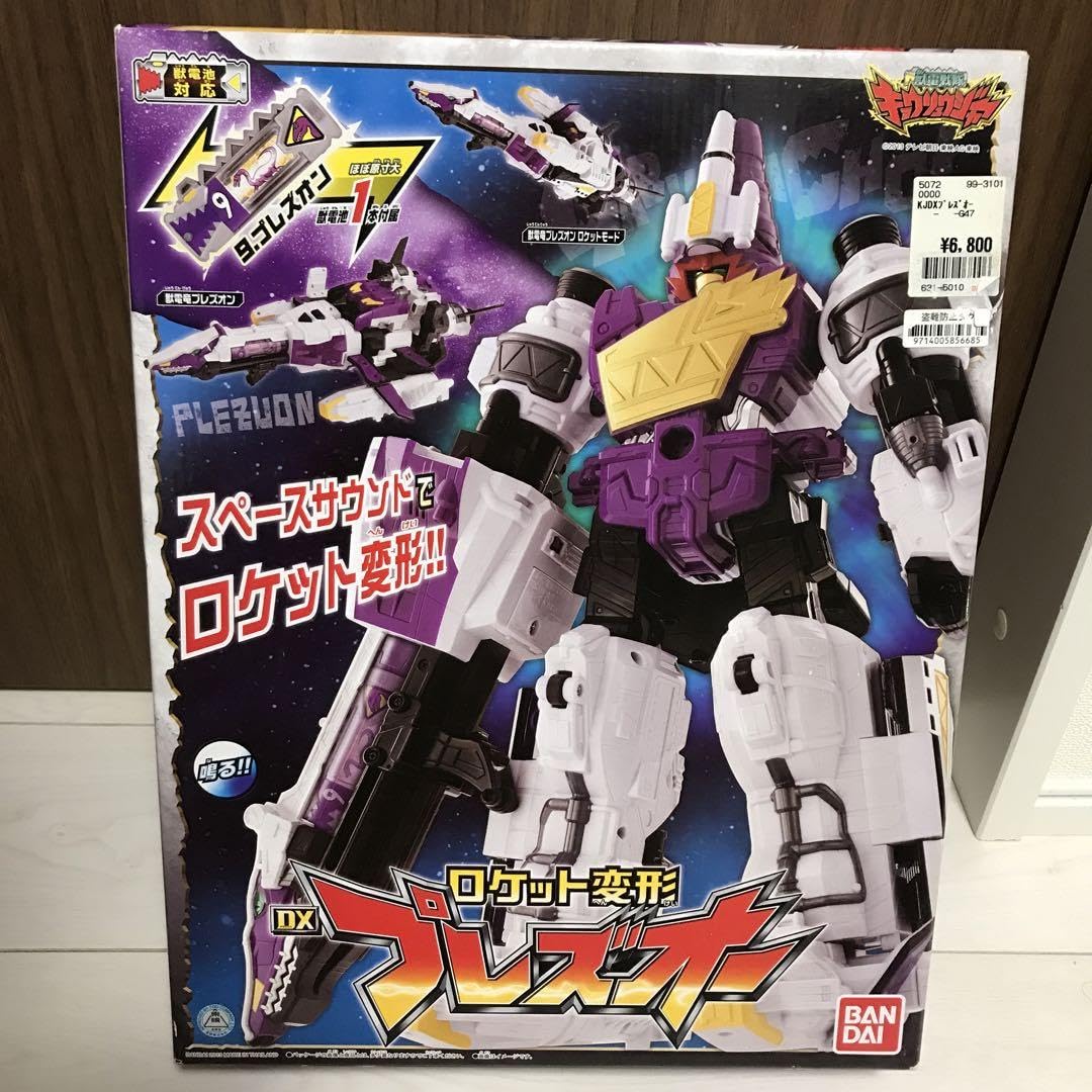 Amazon.co.jp: ロケット変形 プレズオー 獣電戦隊 キョウリュウジャー 