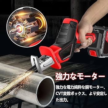 バッテリー2個付き　充電式レシプロソー 電動ノコギリ 無段変速 小型 21V Amazon | 電動ノコギリ レシプロソー 2個バッテリ ノコギリ
