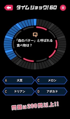クイズタイムショックレコードゲーム 激レア］クイズタイムショック LPレコード パーティ イベント 和