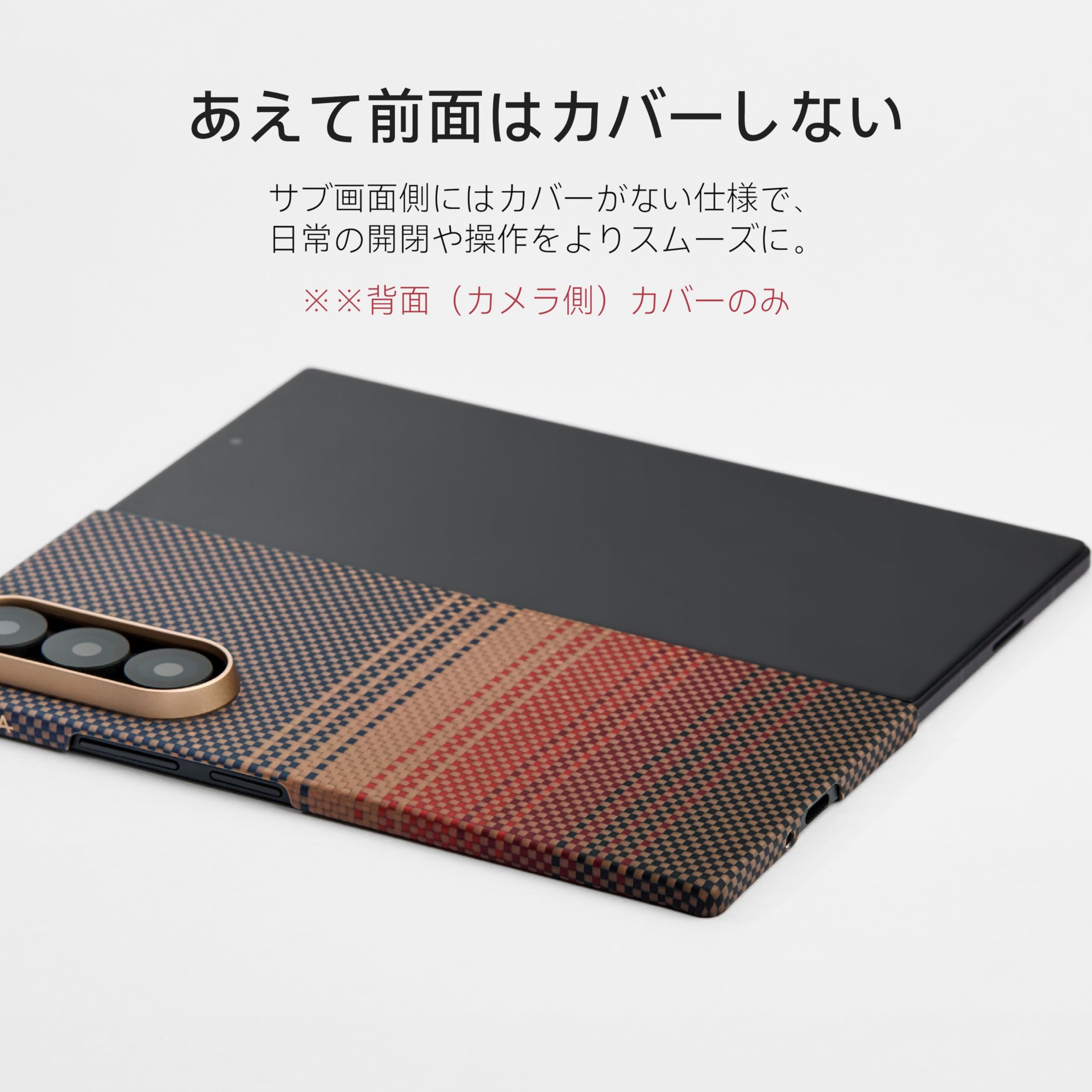 Galaxy Z Fold7 極美品‼️ PITAKA軽量ケース付 PITAKA｜Galaxy Z Fold7 / Flip7対応 薄型ケース MagSafe対応 – PITAKA