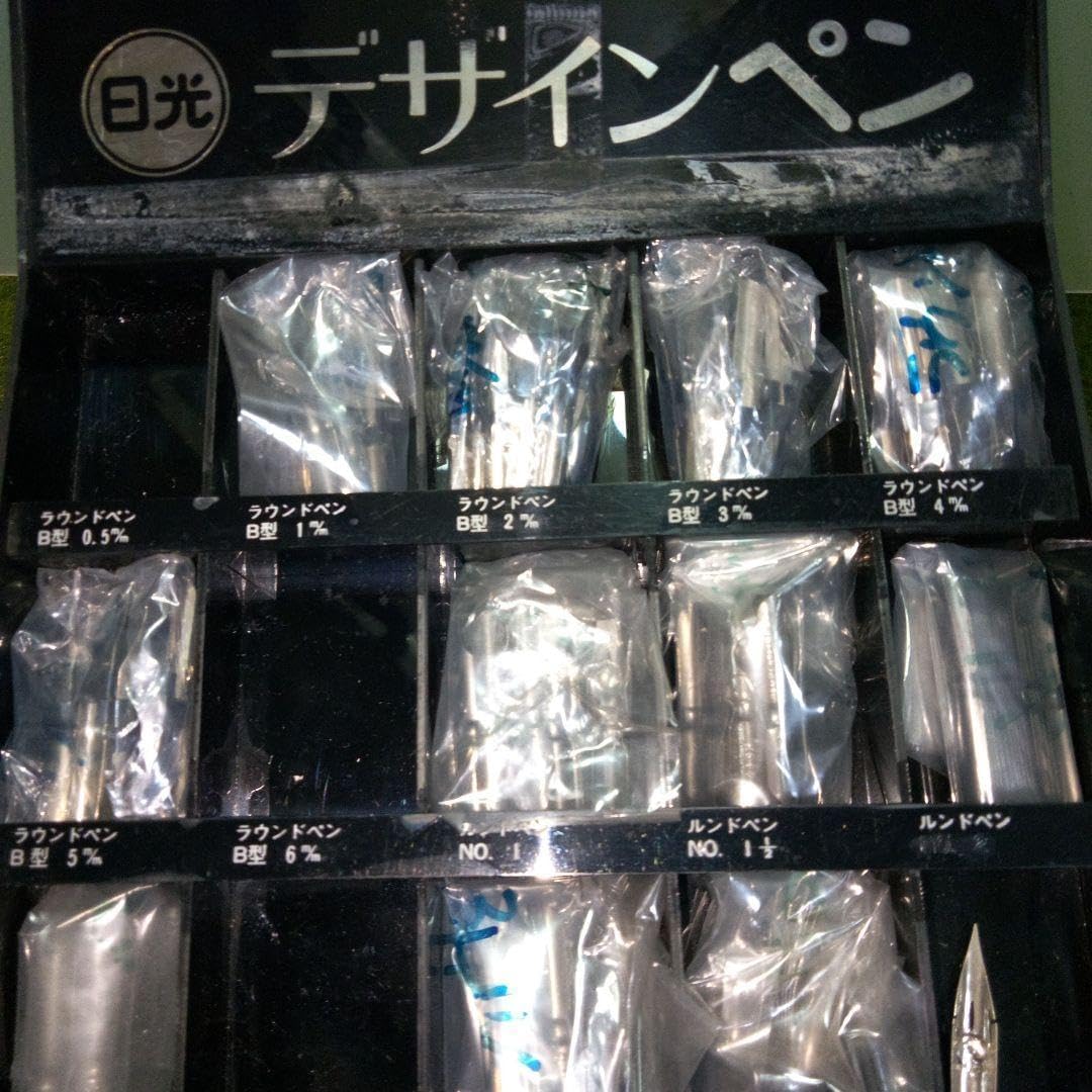 日光ペン　ペン先　色々　什器共　文房具屋 日光ペン ペン先 色々 什器共 文房具屋 つけペン先のタチカワ