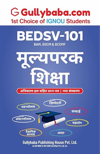 Gullybaba IGNOU BCOMF 2nd Sem BEDSV-101 मूल्यपरक शिक्षा in Hindi