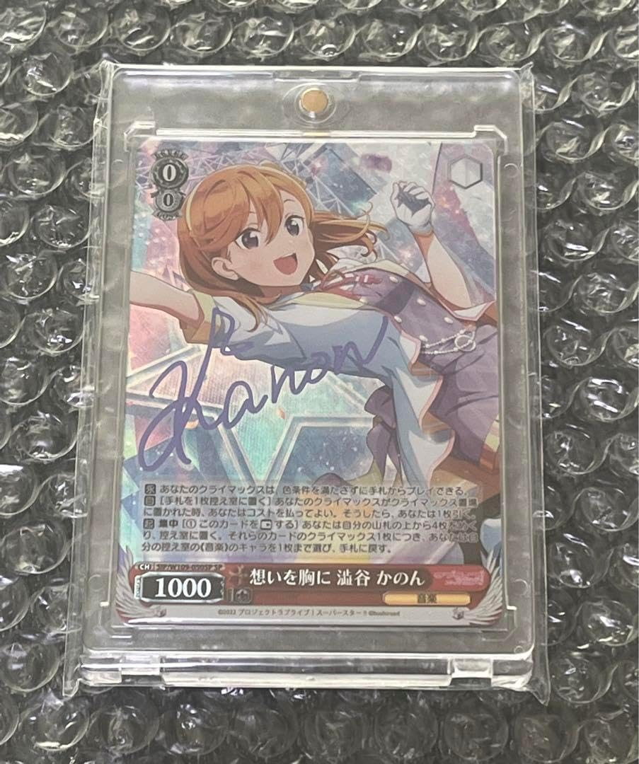 k-33様07スーパーグレート3ミリ40ストレートUVフロントスクリーン 07