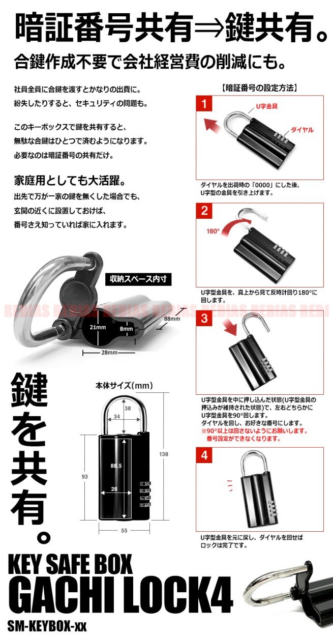 ✨未使用に近い・箱保証書付き✨　ブルガリ キーケース　6連　ビーゼロワン　黒 ブルガリ キーケース 人気ブランドランキング2025 | ベスト