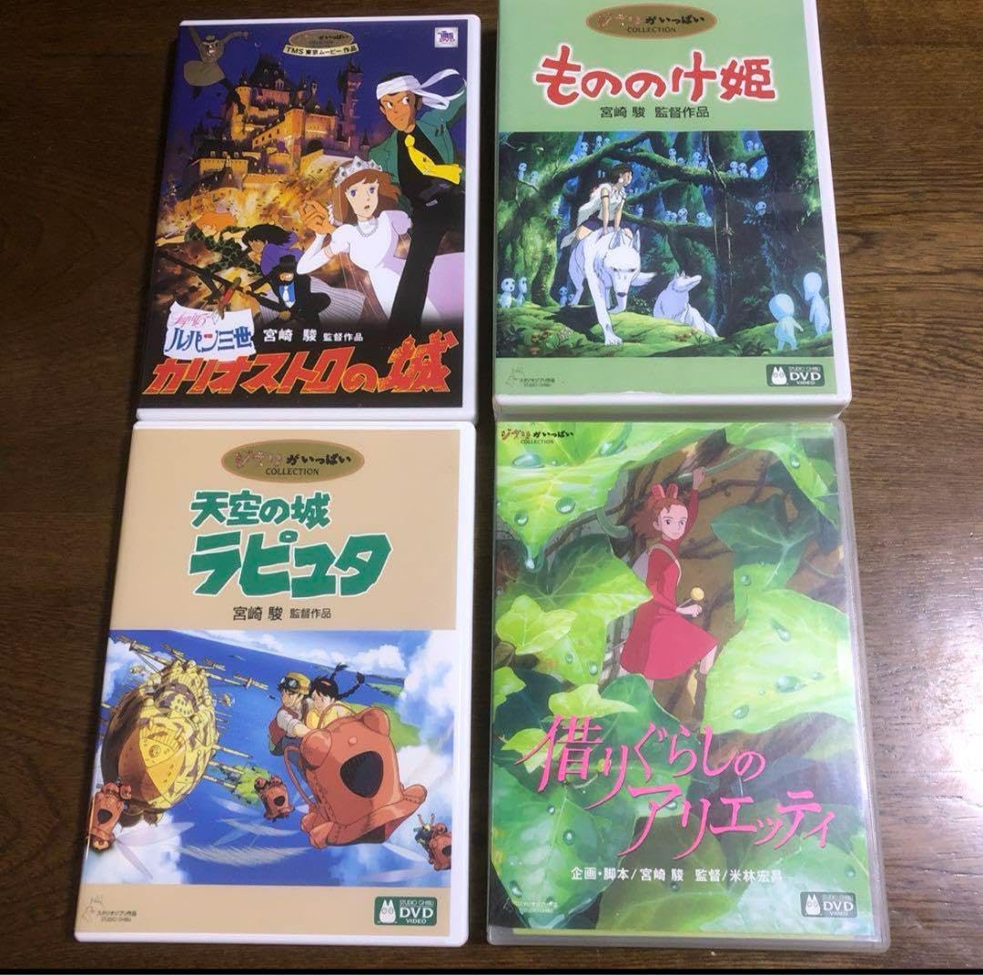 Amazon.co.jp: ケース ジブリDVD??セット : パソコン・周辺機器