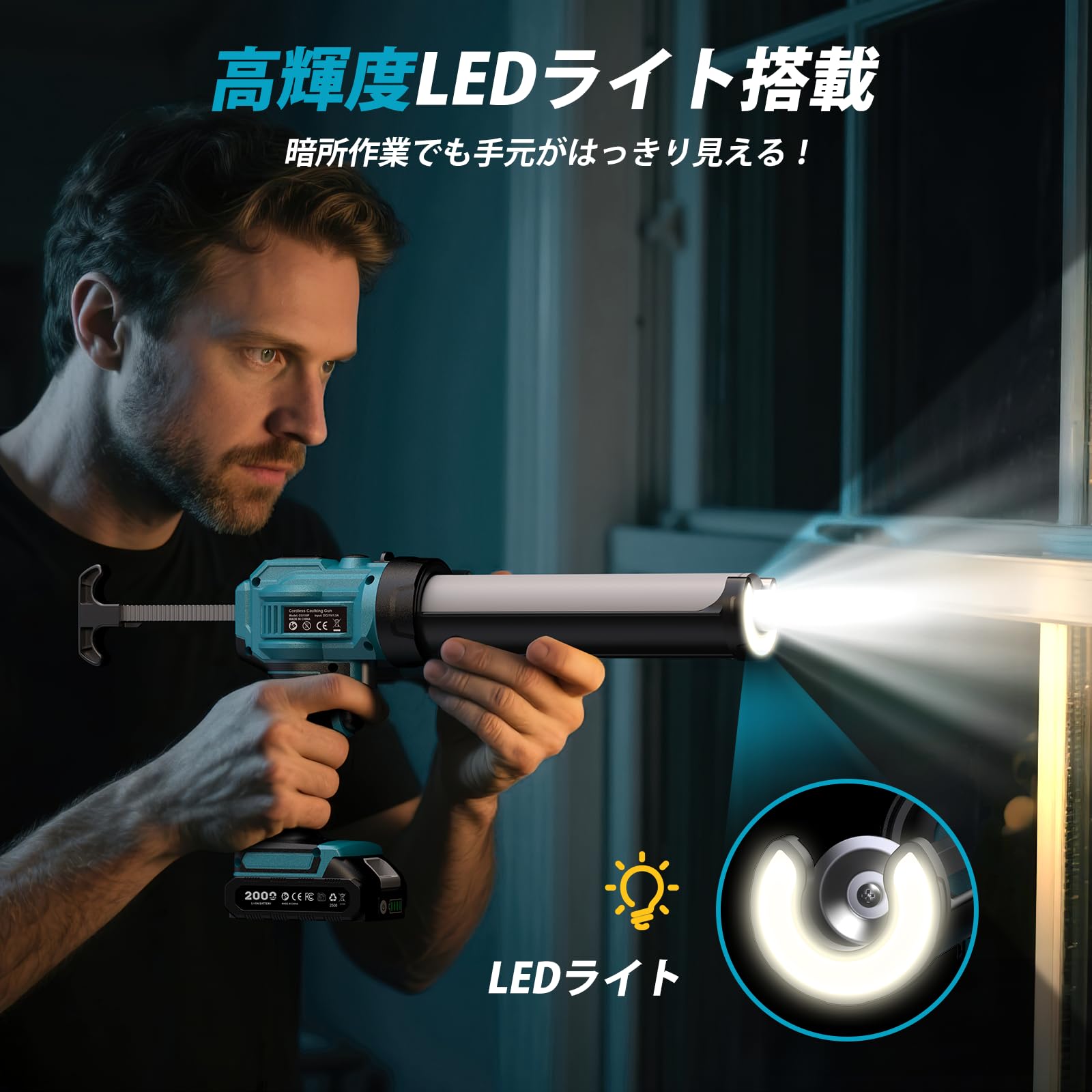 Amazon | SEESII コードレスコーキングガン 電動 シーリングガン 充電