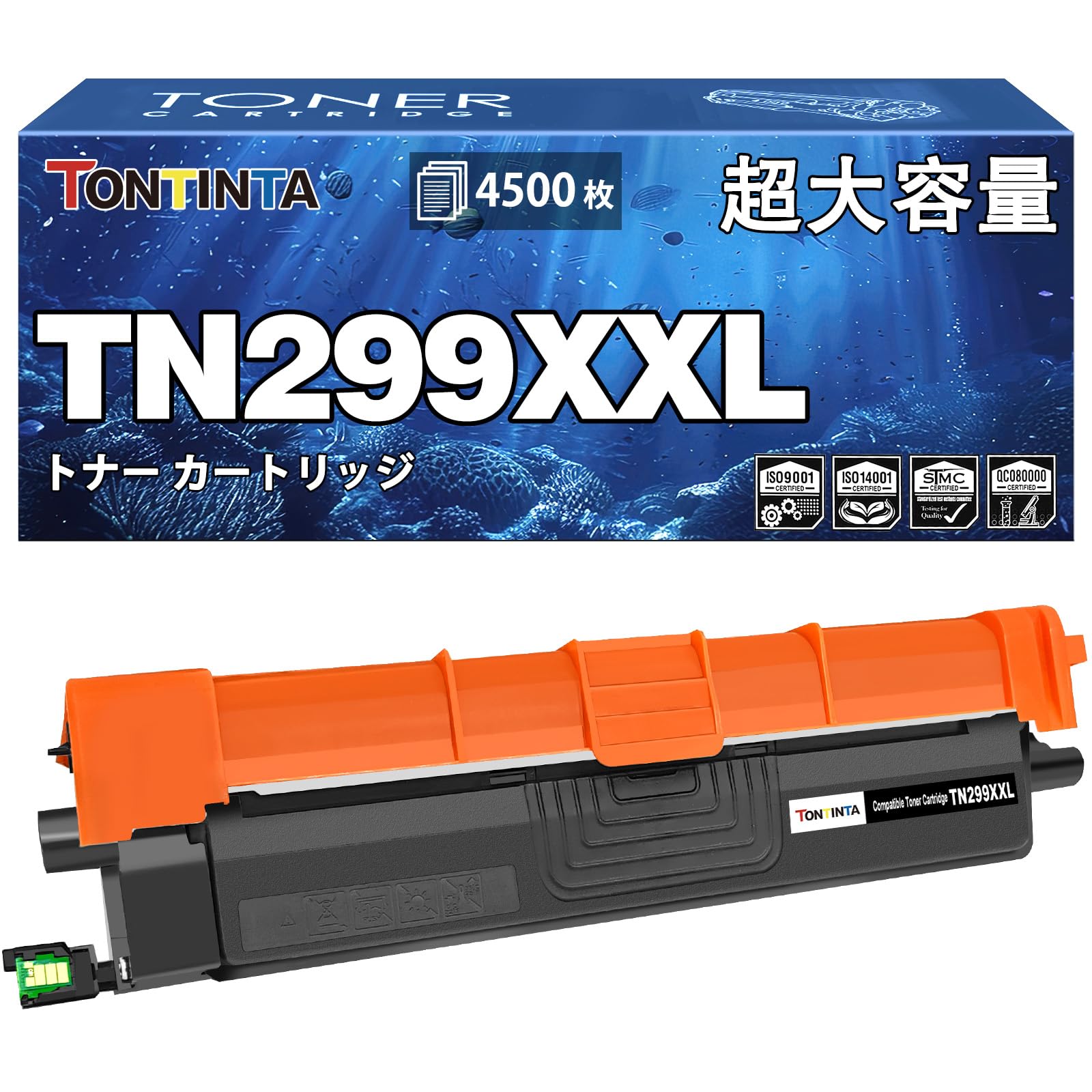 TN299XXL TN299XXLBK 互換トナーカートリッジ ブラック 約4500ページ 対応型番 ブラザーBrother HL-L3240CDW L3240CDW MFC-L3780CDW L3780CDW ブラザー プリンター