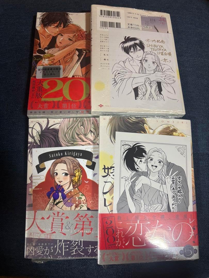 お兄系 Y2K 平成ギャル 英字プリントロンT ドクロ スカル パンク