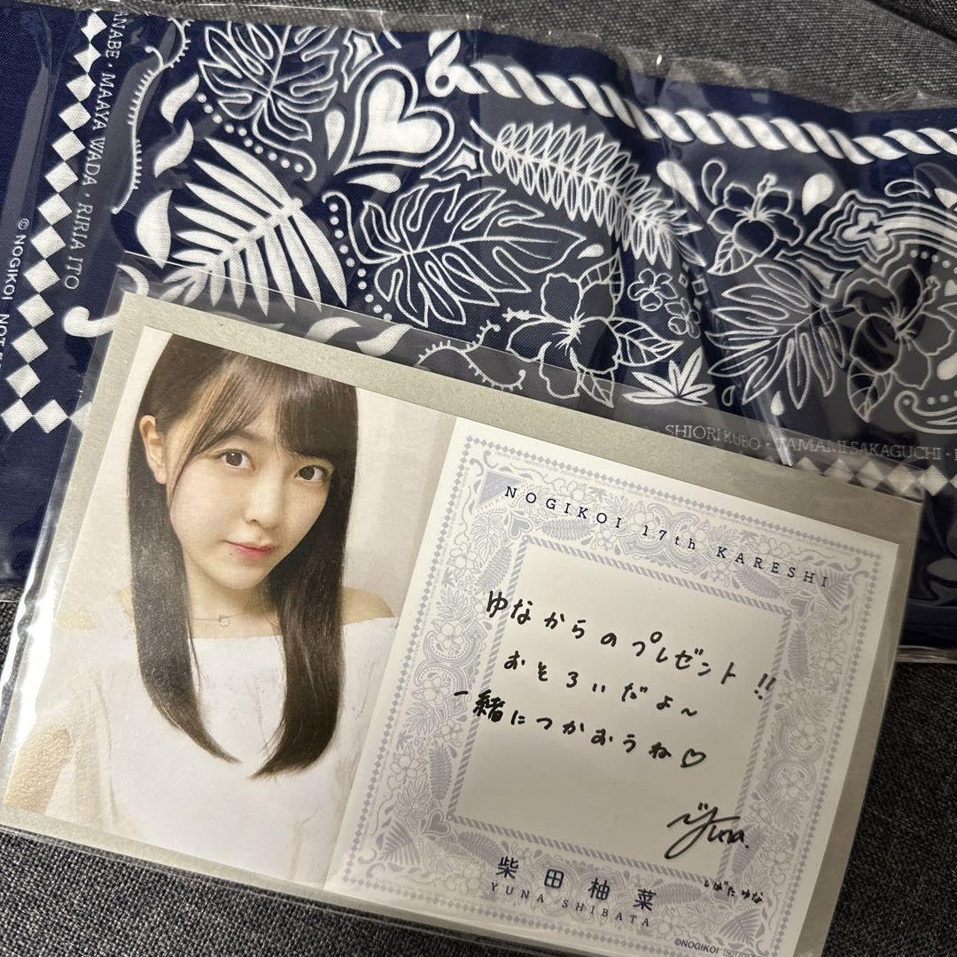 Amazon.co.jp: 乃木恋 彼氏イベント 柴田柚菜さん : おもちゃ