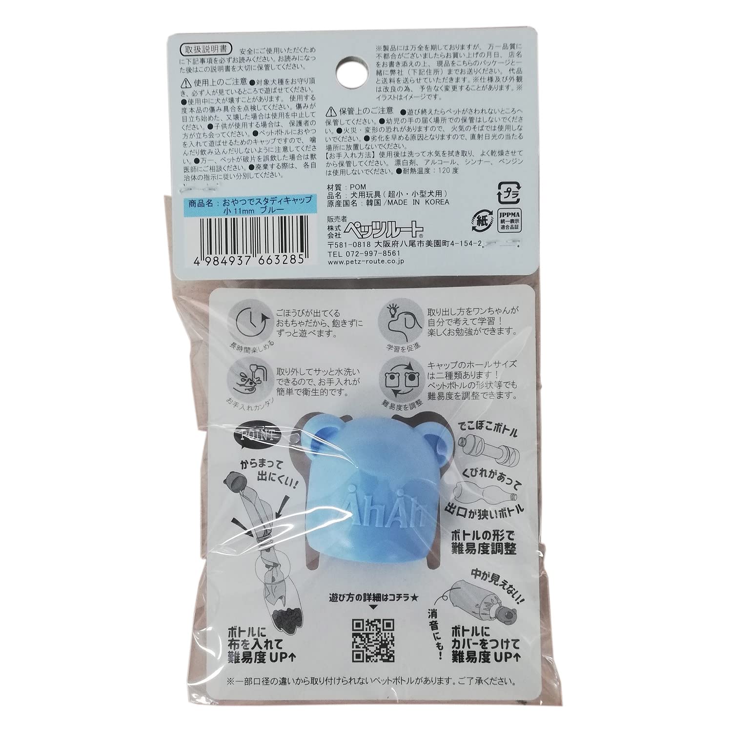 ムスタ（6/25）おやつセット 麦の匠」デュラムセモリナ100％スパゲッティ300g×40袋 / 貝塚市