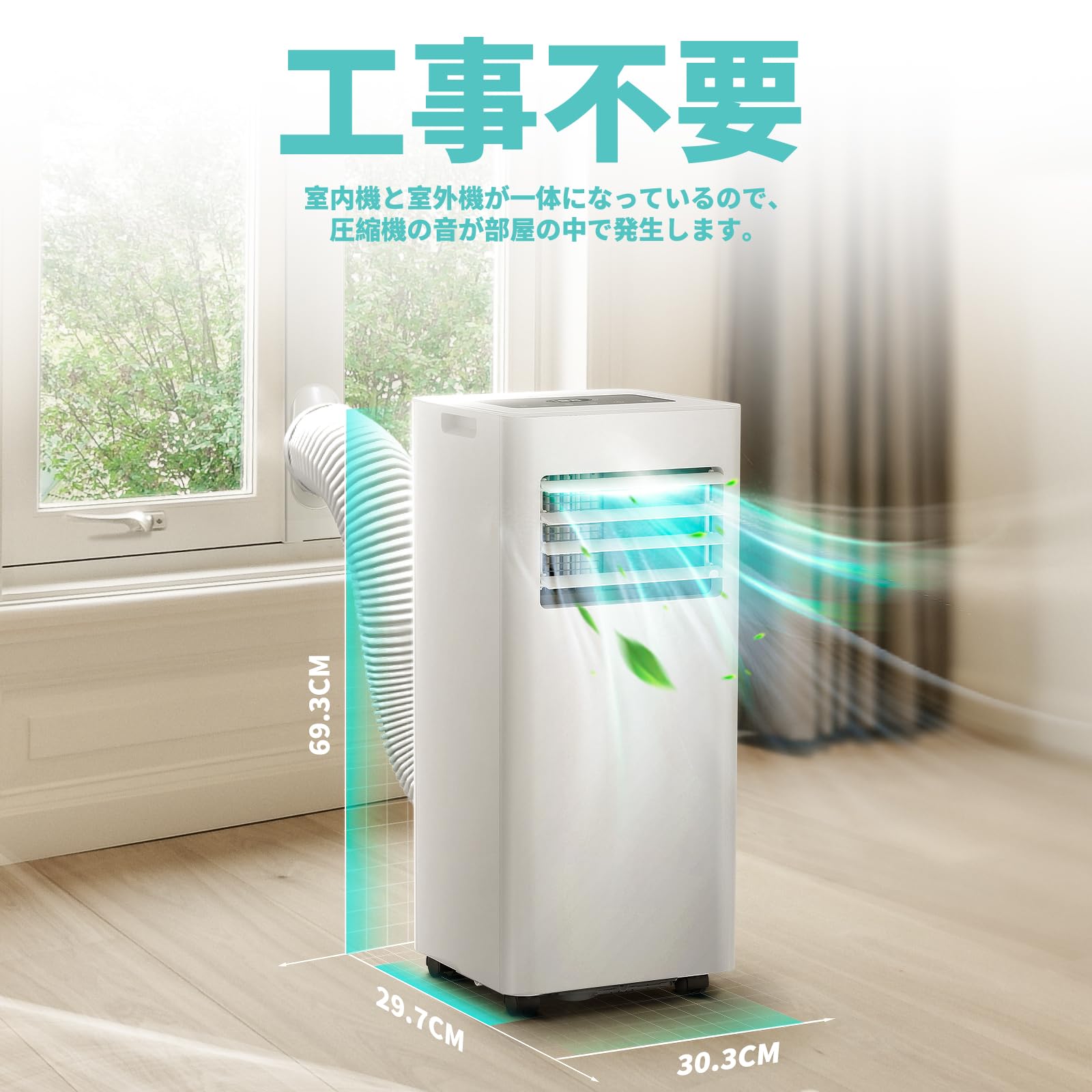 ZAFROスポットクーラー 家庭用 移動式エアコン 工事不要 Amazon | ZAFRO スポットクーラー 家庭用 2.0kW 猛暑対応 移動式
