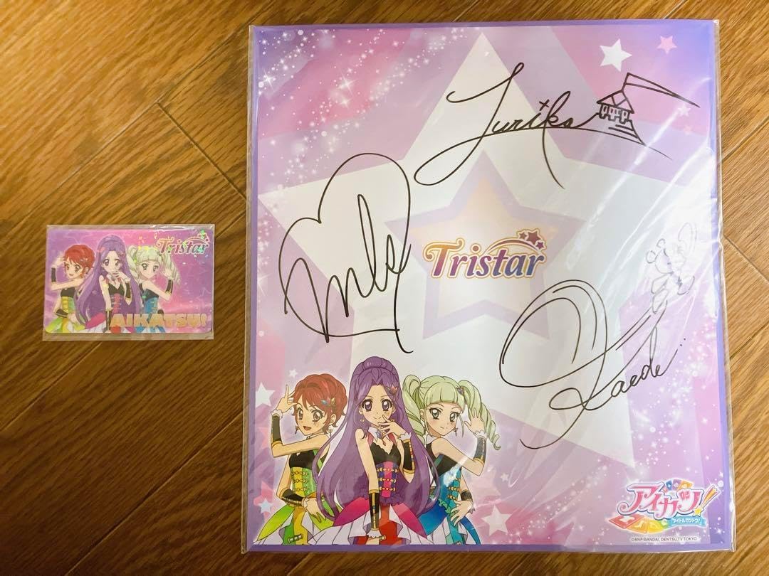 アイカツスターズ! サイン入り色紙 オフィシャルショップ限定